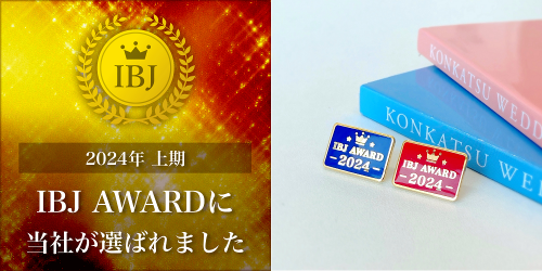 2024AWARD.png